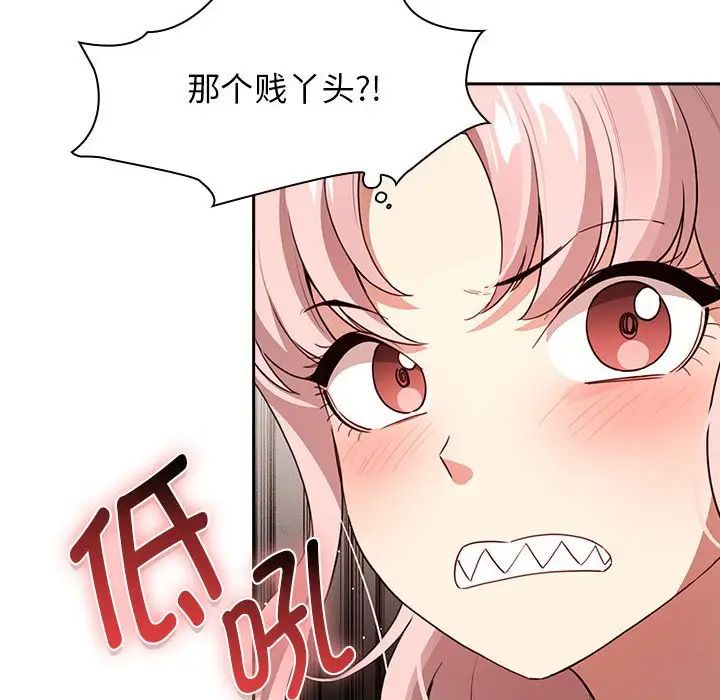[韩国漫画] 疫情期间的家教生活 剧情,巨乳大奶,女学生#[145P]-25