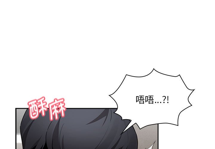 [韩国漫画] 疫情期间的家教生活 剧情,巨乳大奶,女学生#[152P]-1