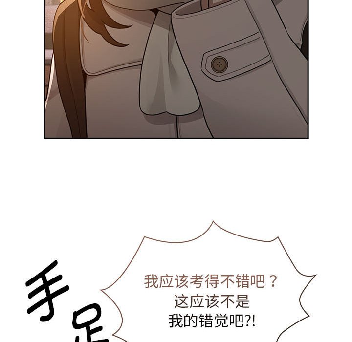 [韩国漫画] 疫情期间的家教生活 剧情,巨乳大奶,女学生#[152P]-105