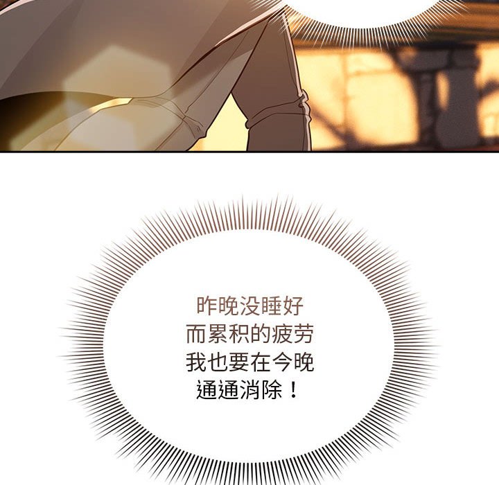 [韩国漫画] 疫情期间的家教生活 剧情,巨乳大奶,女学生#[152P]-112