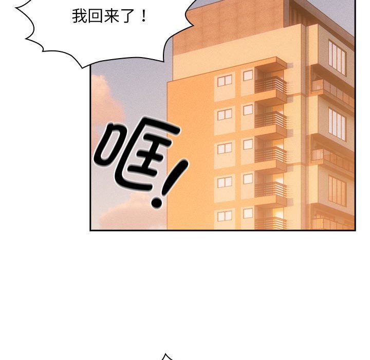 [韩国漫画] 疫情期间的家教生活 剧情,巨乳大奶,女学生#[152P]-115
