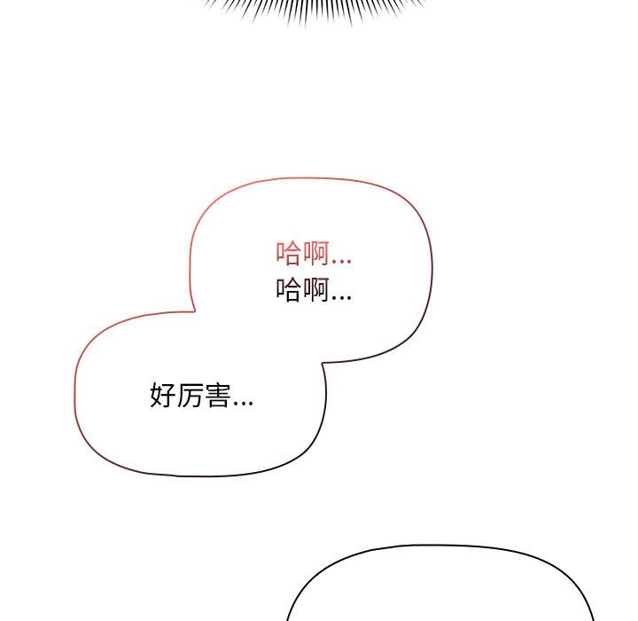 [韩国漫画] 疫情期间的家教生活 剧情,巨乳大奶,女学生#[152P]-15