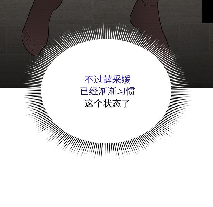 [韩国漫画] 疫情期间的家教生活 剧情,巨乳大奶,女学生#[152P]-19