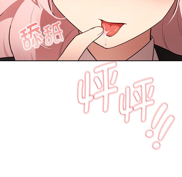 [韩国漫画] 疫情期间的家教生活 剧情,巨乳大奶,女学生#[152P]-24