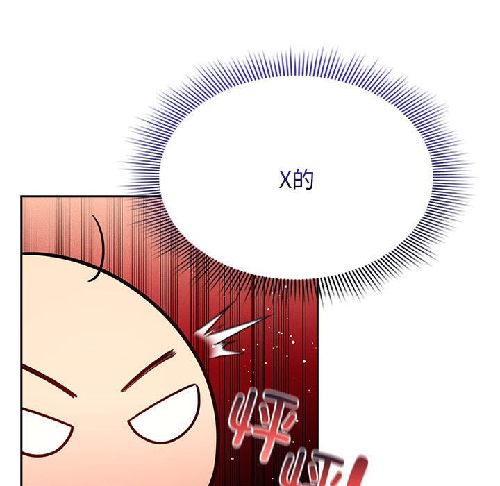 [韩国漫画] 疫情期间的家教生活 剧情,巨乳大奶,女学生#[152P]-25