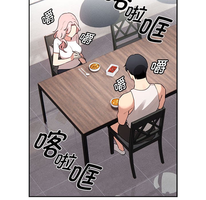 [韩国漫画] 疫情期间的家教生活 剧情,巨乳大奶,女学生#[152P]-62