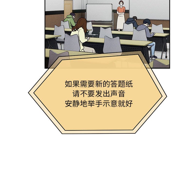 [韩国漫画] 疫情期间的家教生活 剧情,巨乳大奶,女学生#[152P]-69