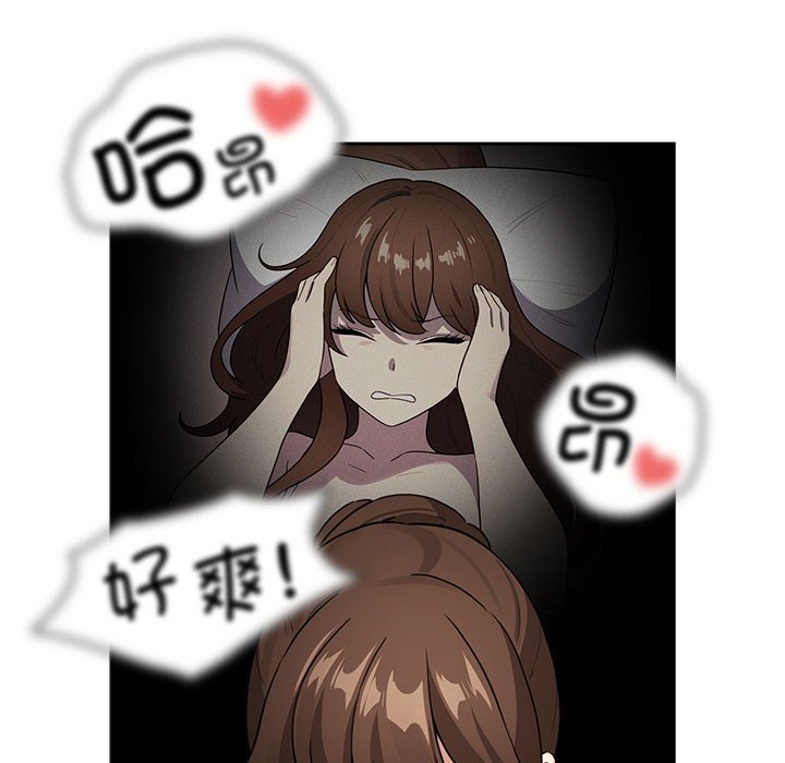 [韩国漫画] 疫情期间的家教生活 剧情,巨乳大奶,女学生#[152P]-73