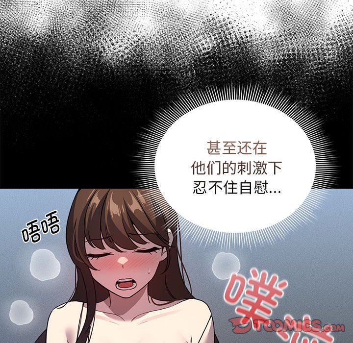 [韩国漫画] 疫情期间的家教生活 剧情,巨乳大奶,女学生#[152P]-75