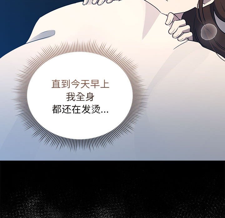 [韩国漫画] 疫情期间的家教生活 剧情,巨乳大奶,女学生#[152P]-77