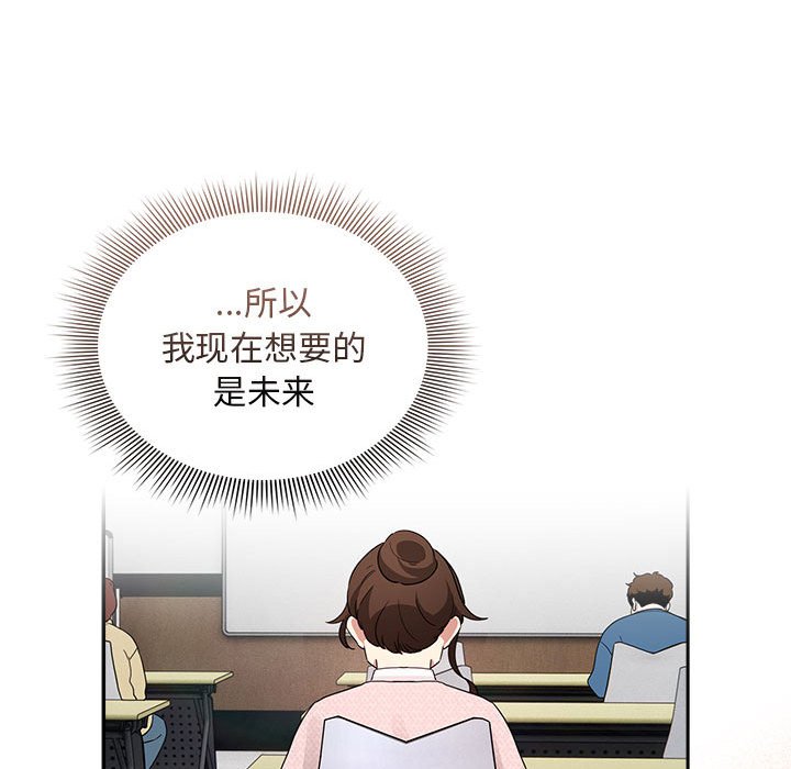 [韩国漫画] 疫情期间的家教生活 剧情,巨乳大奶,女学生#[152P]-88