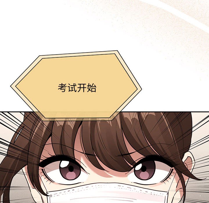 [韩国漫画] 疫情期间的家教生活 剧情,巨乳大奶,女学生#[152P]-94