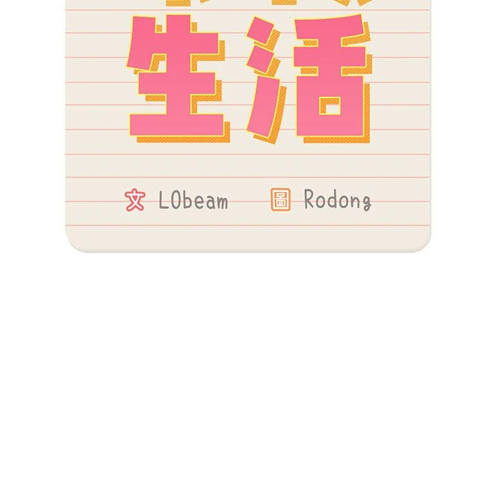 [韩国漫画] 疫情期间的家教生活 剧情,巨乳大奶,女学生#[135P]-11