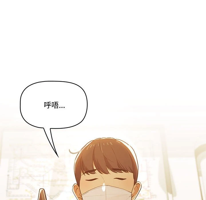 [韩国漫画] 疫情期间的家教生活 剧情,巨乳大奶,女学生#[135P]-131