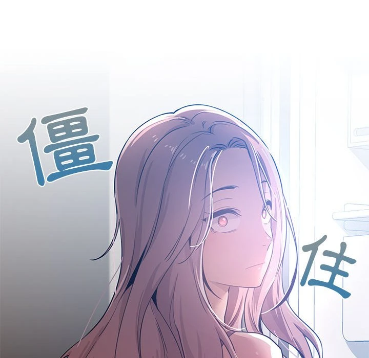 [韩国漫画] 疫情期间的家教生活 剧情,巨乳大奶,女学生#[135P]-22