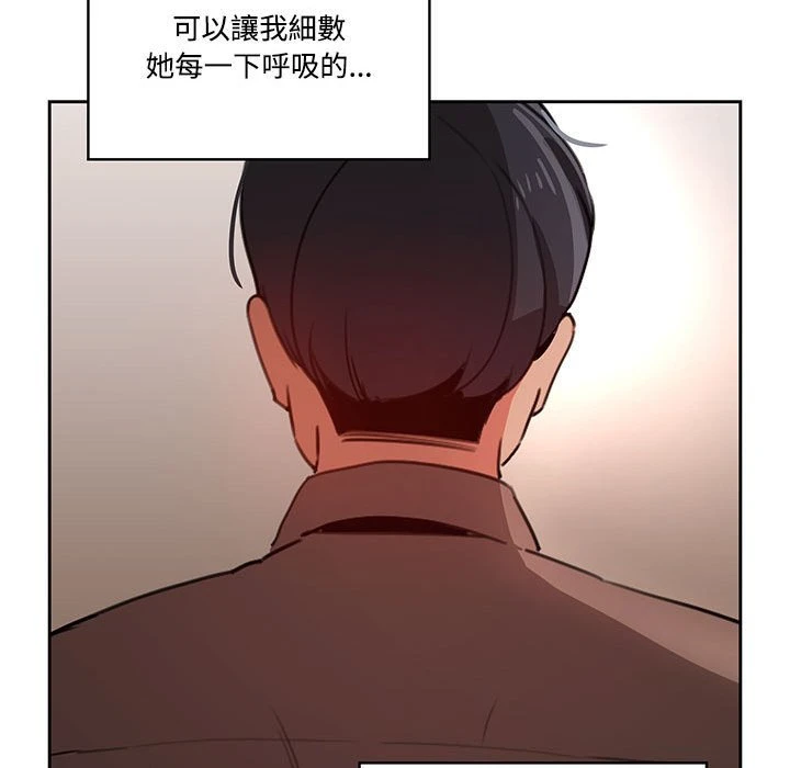 [韩国漫画] 疫情期间的家教生活 剧情,巨乳大奶,女学生#[136P]-105