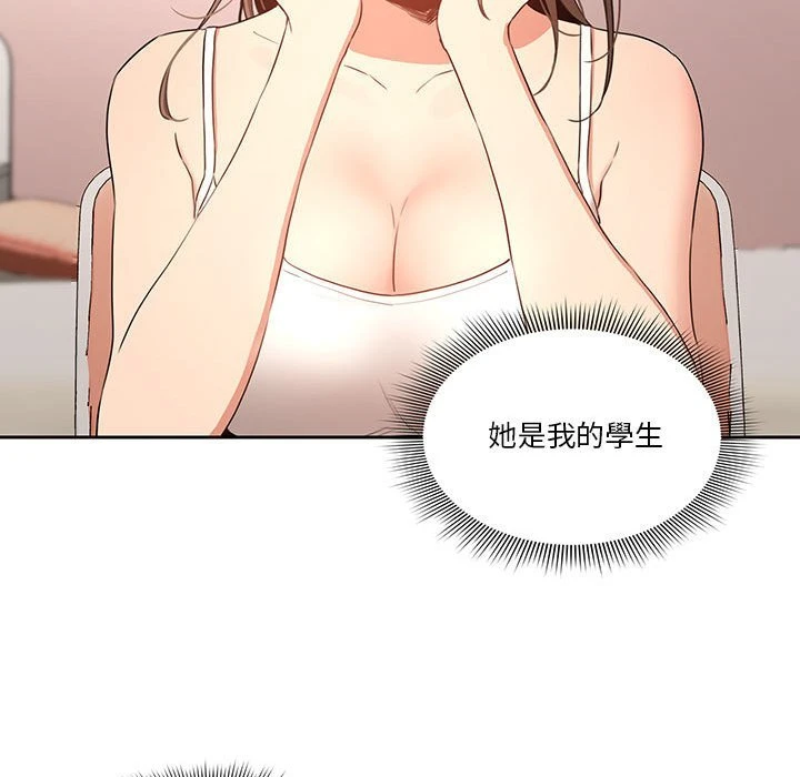 [韩国漫画] 疫情期间的家教生活 剧情,巨乳大奶,女学生#[136P]-109
