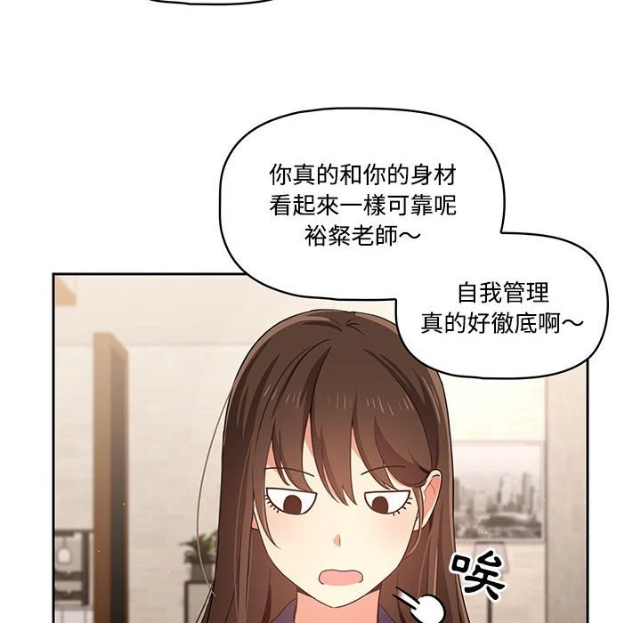 [韩国漫画] 疫情期间的家教生活 剧情,巨乳大奶,女学生#[136P]-24