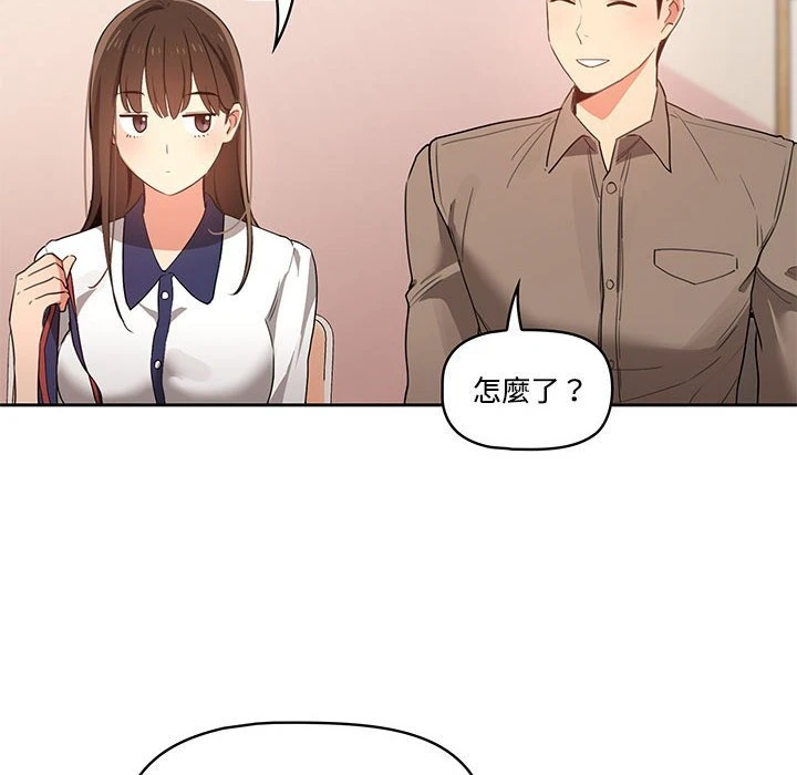 [韩国漫画] 疫情期间的家教生活 剧情,巨乳大奶,女学生#[136P]-40