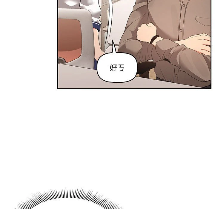 [韩国漫画] 疫情期间的家教生活 剧情,巨乳大奶,女学生#[136P]-44