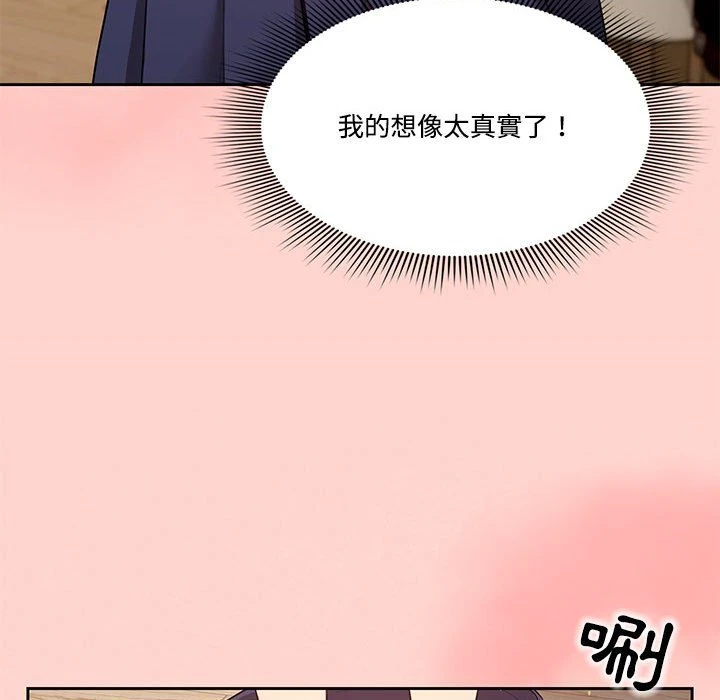 [韩国漫画] 疫情期间的家教生活 剧情,巨乳大奶,女学生#[136P]-54