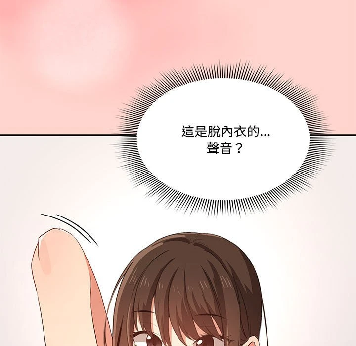 [韩国漫画] 疫情期间的家教生活 剧情,巨乳大奶,女学生#[136P]-58