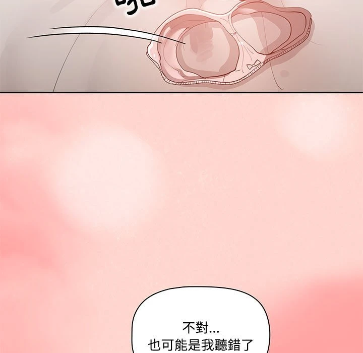 [韩国漫画] 疫情期间的家教生活 剧情,巨乳大奶,女学生#[136P]-64