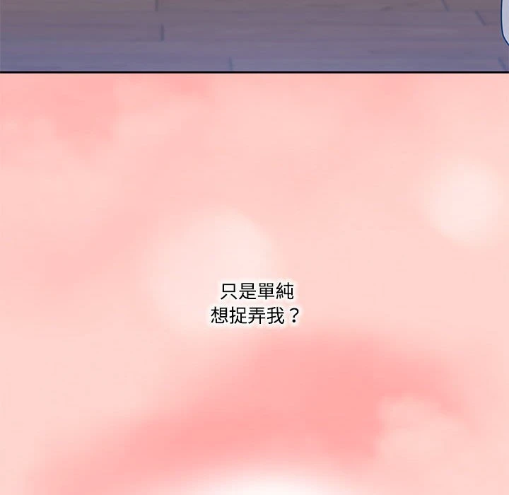 [韩国漫画] 疫情期间的家教生活 剧情,巨乳大奶,女学生#[136P]-76