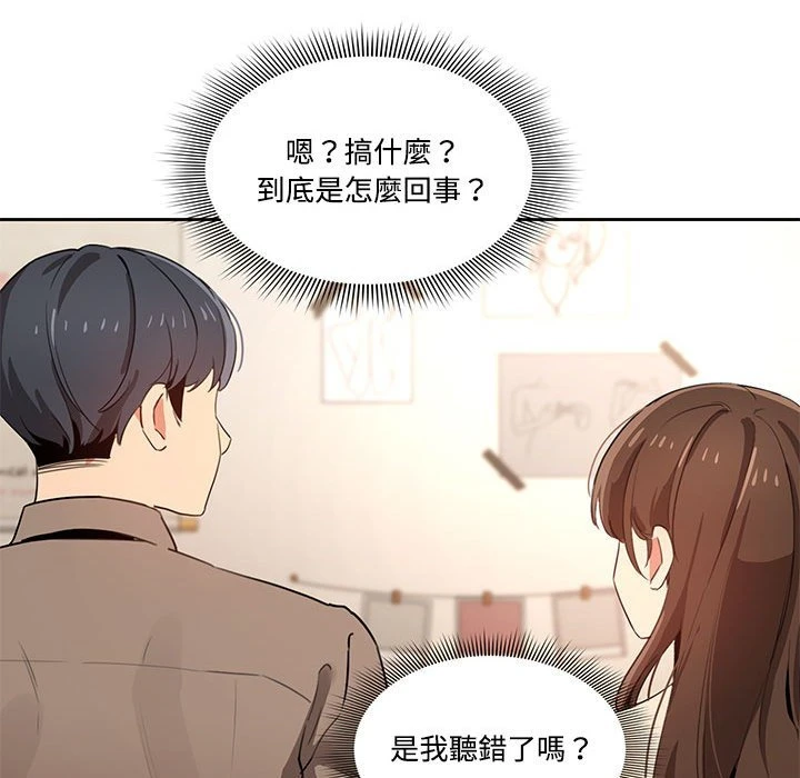 [韩国漫画] 疫情期间的家教生活 剧情,巨乳大奶,女学生#[136P]-86