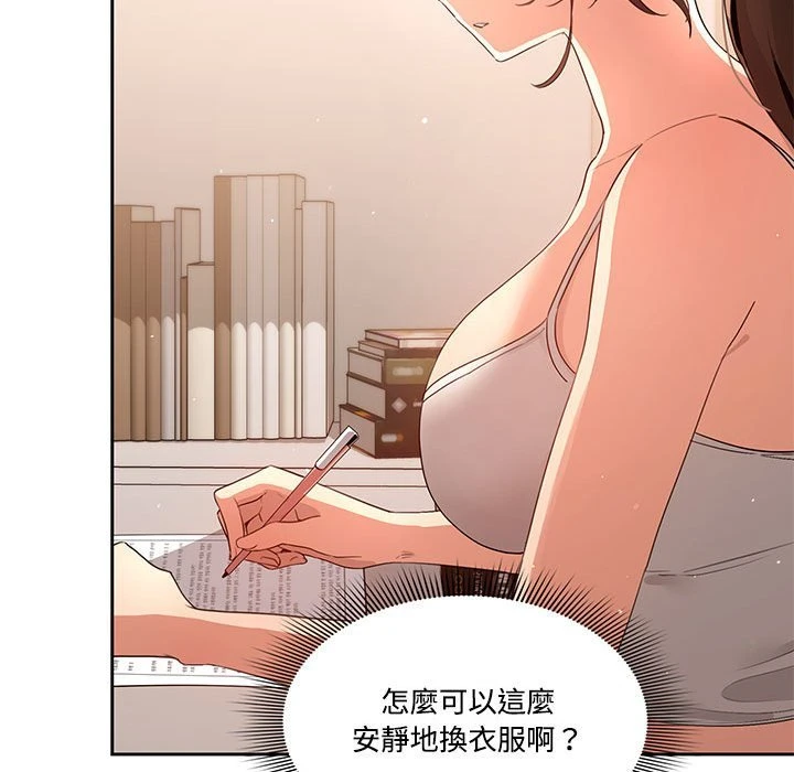 [韩国漫画] 疫情期间的家教生活 剧情,巨乳大奶,女学生#[136P]-93