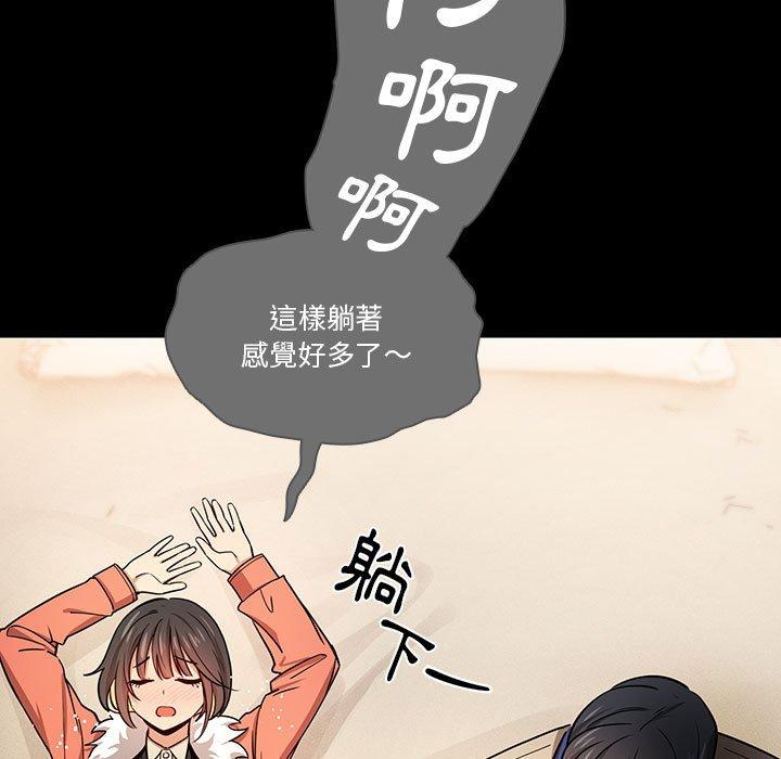 [韩国漫画] 疫情期间的家教生活 剧情,巨乳大奶,女学生#[138P]-13