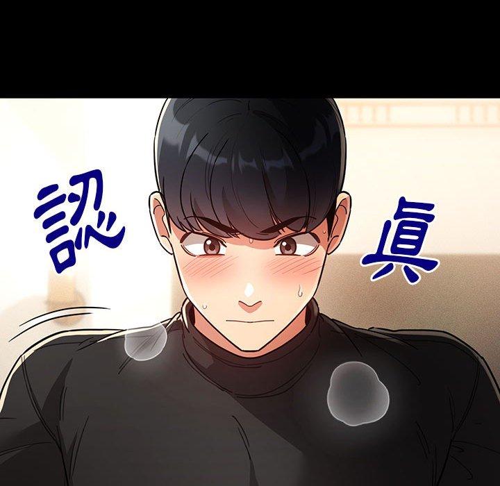 [韩国漫画] 疫情期间的家教生活 剧情,巨乳大奶,女学生#[138P]-23