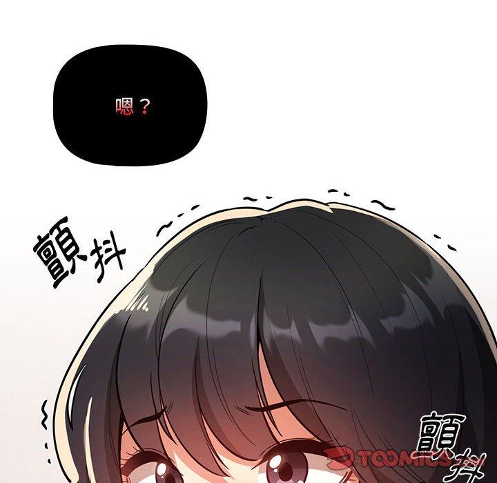 [韩国漫画] 疫情期间的家教生活 剧情,巨乳大奶,女学生#[138P]-87