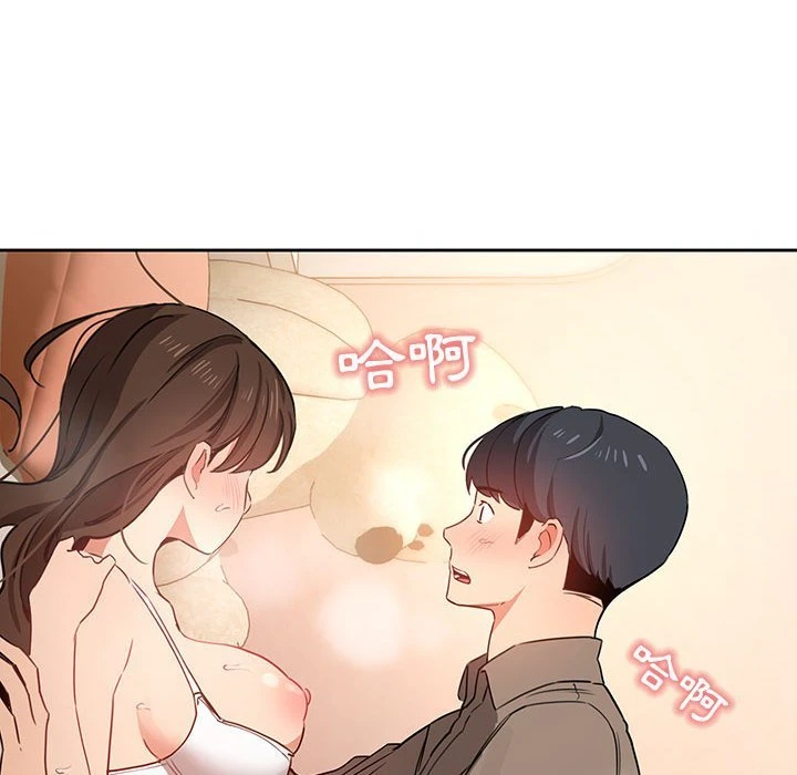 [韩国漫画] 疫情期间的家教生活 剧情,巨乳大奶,女学生#[154P]-134