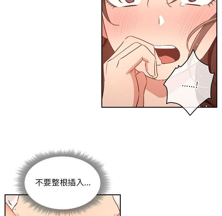 [韩国漫画] 疫情期间的家教生活 剧情,巨乳大奶,女学生#[154P]-42