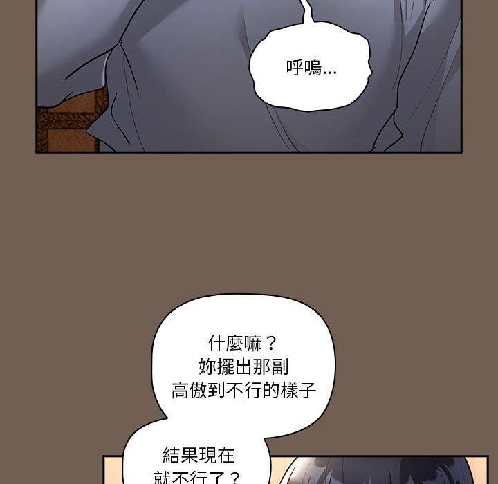 [韩国漫画] 疫情期间的家教生活 剧情,巨乳大奶,女学生#[131P]-108