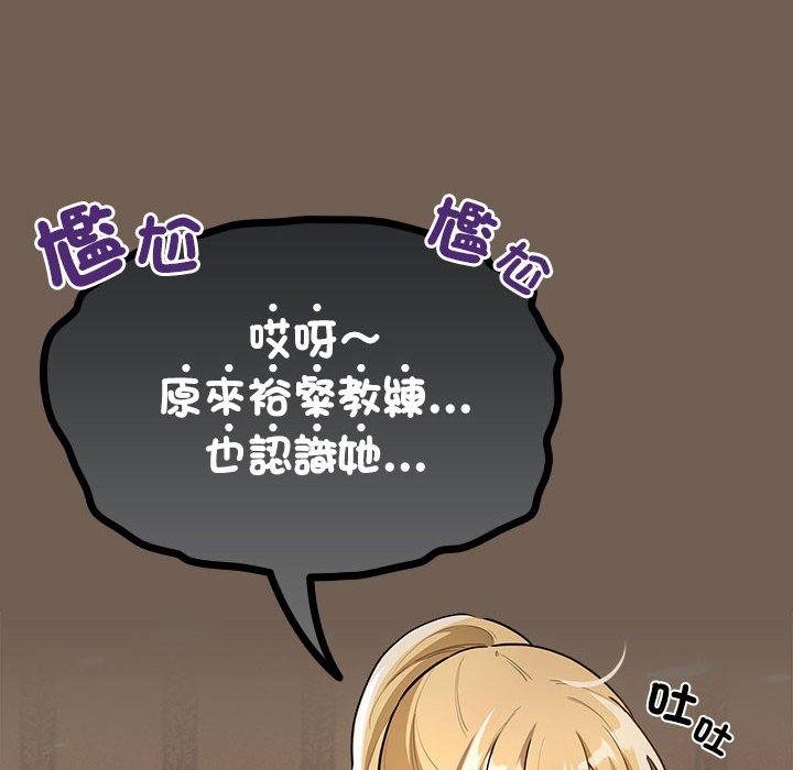 [韩国漫画] 疫情期间的家教生活 剧情,巨乳大奶,女学生#[131P]-18