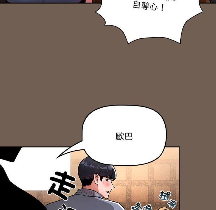 [韩国漫画] 疫情期间的家教生活 剧情,巨乳大奶,女学生#[131P]-35
