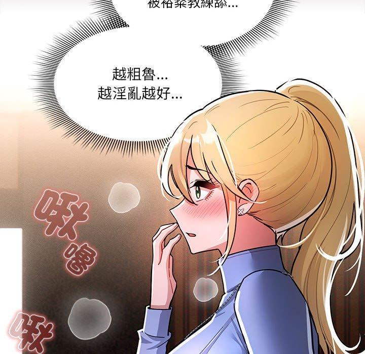 [韩国漫画] 疫情期间的家教生活 剧情,巨乳大奶,女学生#[131P]-88