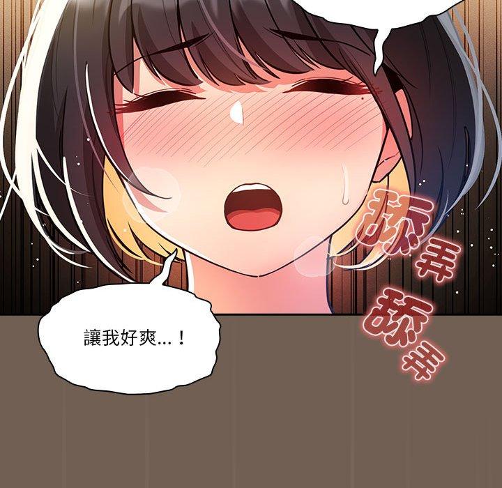 [韩国漫画] 疫情期间的家教生活 剧情,巨乳大奶,女学生#[131P]-96