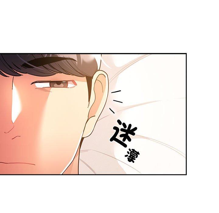 [韩国漫画] 疫情期间的家教生活 剧情,巨乳大奶,女学生#[135P]-11