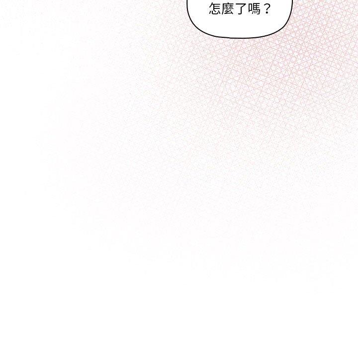 [韩国漫画] 疫情期间的家教生活 剧情,巨乳大奶,女学生#[135P]-23