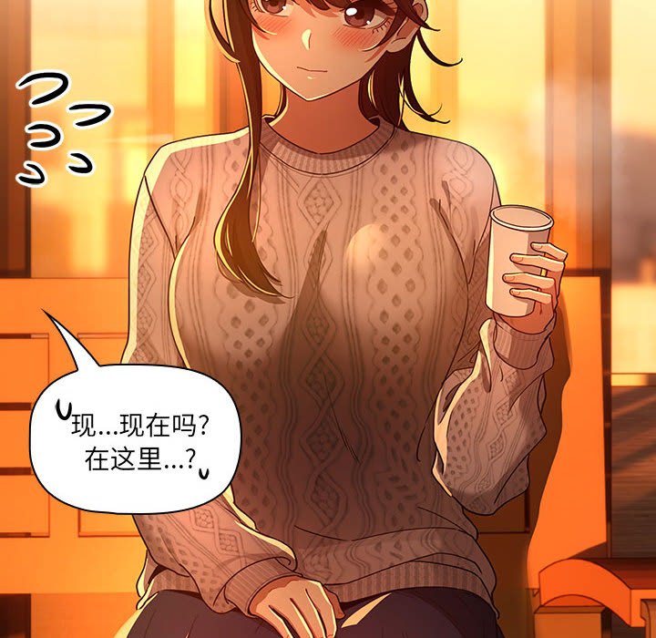 [韩国漫画] 疫情期间的家教生活 剧情,巨乳大奶,女学生#[159P]-113