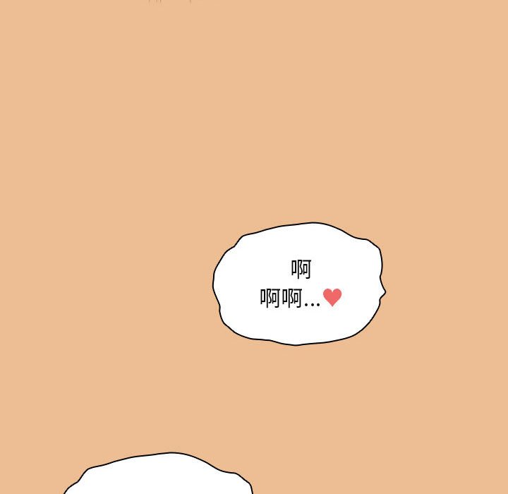 [韩国漫画] 疫情期间的家教生活 剧情,巨乳大奶,女学生#[159P]-127