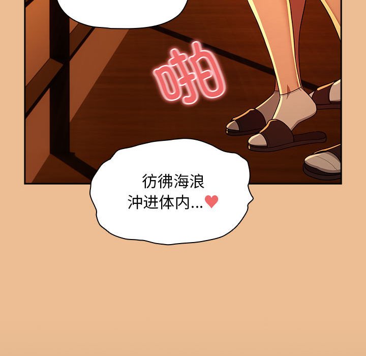 [韩国漫画] 疫情期间的家教生活 剧情,巨乳大奶,女学生#[159P]-135