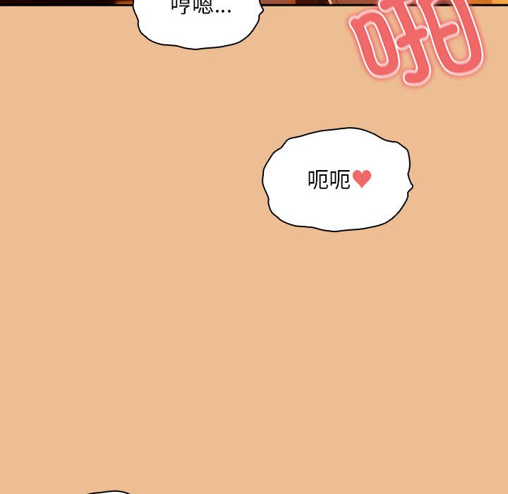 [韩国漫画] 疫情期间的家教生活 剧情,巨乳大奶,女学生#[159P]-148