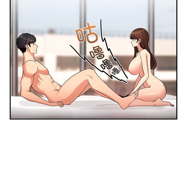 [韩国漫画] 疫情期间的家教生活 剧情,巨乳大奶,女学生#[159P]-28