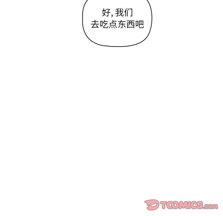 [韩国漫画] 疫情期间的家教生活 剧情,巨乳大奶,女学生#[159P]-30