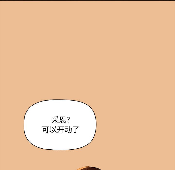 [韩国漫画] 疫情期间的家教生活 剧情,巨乳大奶,女学生#[159P]-36