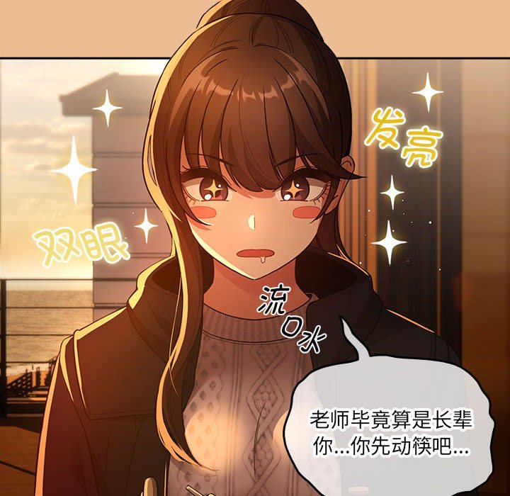[韩国漫画] 疫情期间的家教生活 剧情,巨乳大奶,女学生#[159P]-37